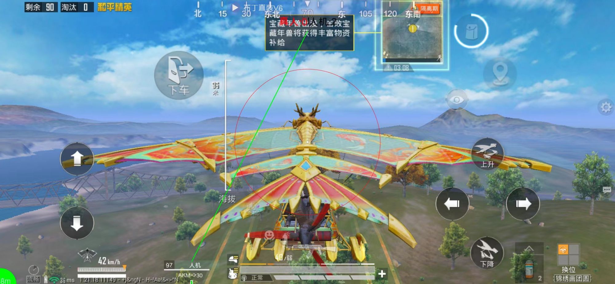 和平精英辅助【EAP+雷神】