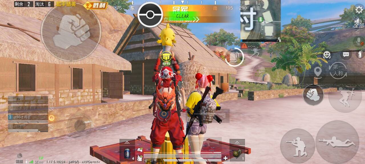 和平精英《闪电》外挂强势回归营救现在直装拉闸市场