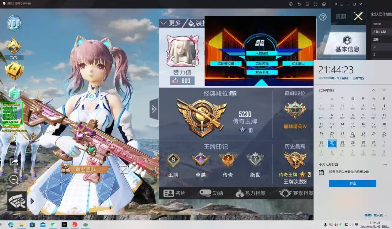 和平精英辅助【印度哥一体直装】✅稳定防封✅地铁逃生模式✅经典模式✅人物透视✅锁头自瞄✅盒子物资显示✅方框天线雷达